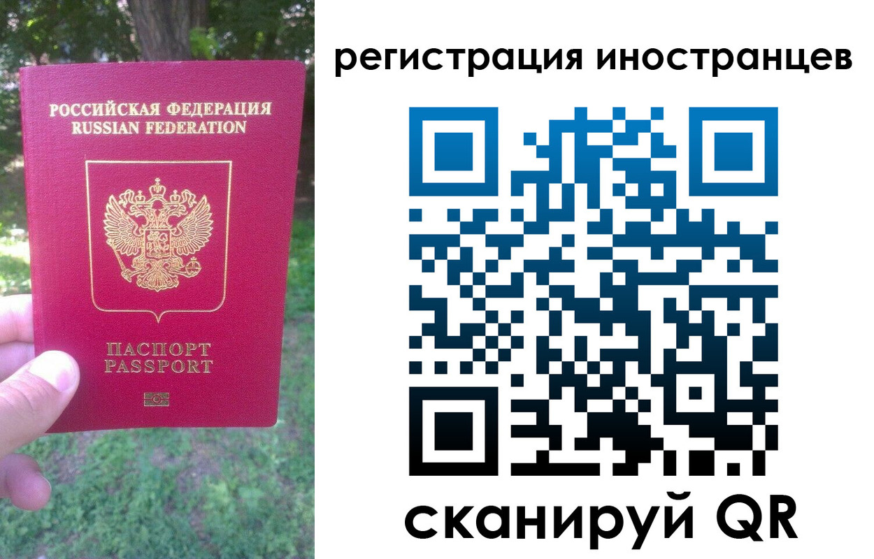 прописка в Киржаче