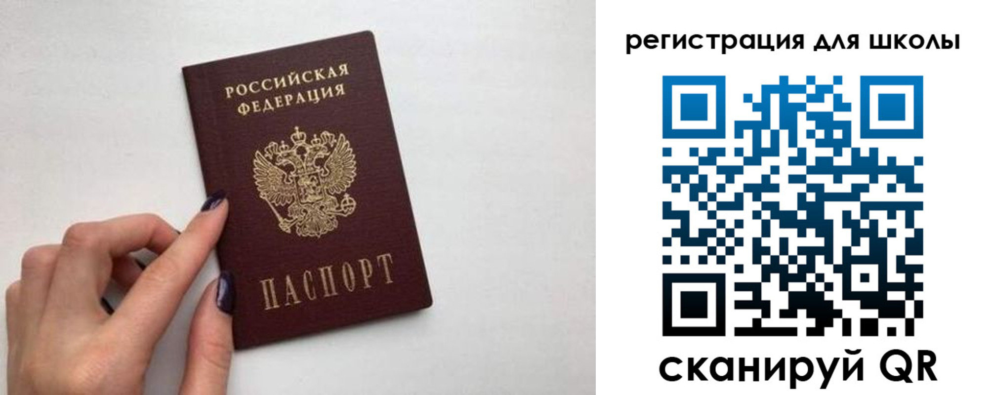 прописка поиск в Киржаче