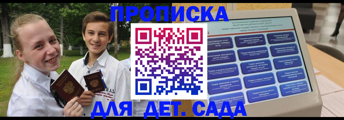 пропишу в квартире в Киржаче